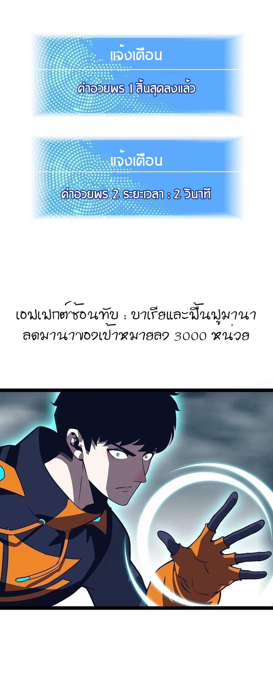 Manga-lc-com อ่านมังงะ อ่านการ์ตูน ออนไลน์ ฟรี It All Starts With Playing Game Seriously ตอนที่ 1 2 3 4 5 6 7 8 9 10 11 12 13 14 ฟรี ไม่มีโฆษณา Manga-lc - อ่าน มังงะ อ่าน การ์ตูน ออนไลน์ อ่านมังงะ ฟรี