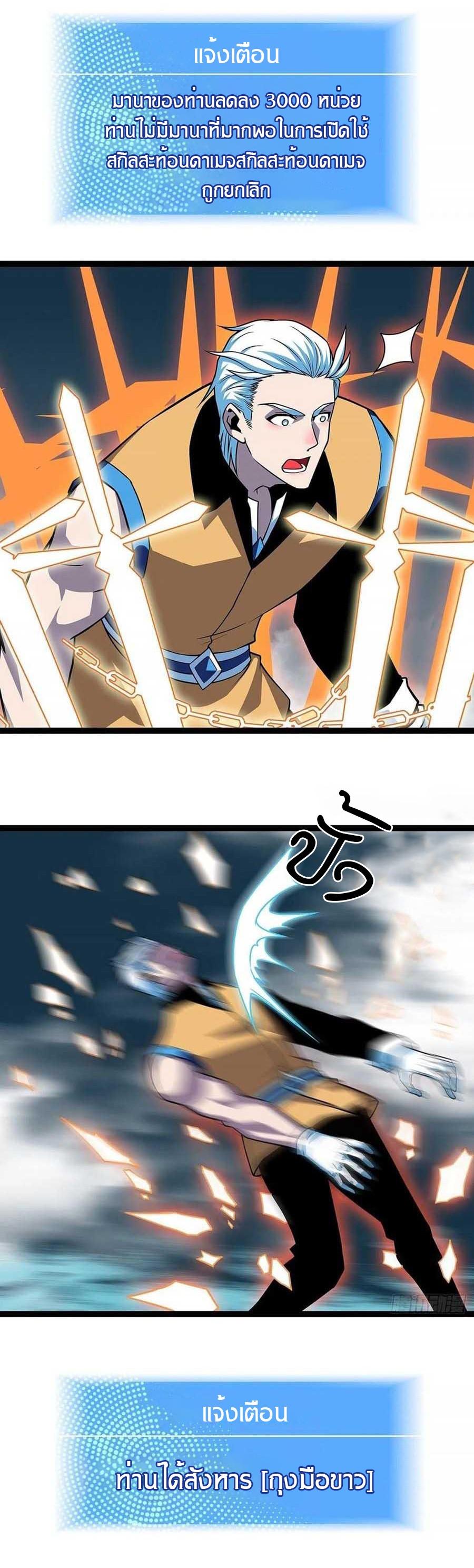 Manga-lc-com อ่านมังงะ อ่านการ์ตูน ออนไลน์ ฟรี It All Starts With Playing Game Seriously ตอนที่ 1 2 3 4 5 6 7 8 9 10 11 12 13 14 ฟรี ไม่มีโฆษณา Manga-lc - อ่าน มังงะ อ่าน การ์ตูน ออนไลน์ อ่านมังงะ ฟรี