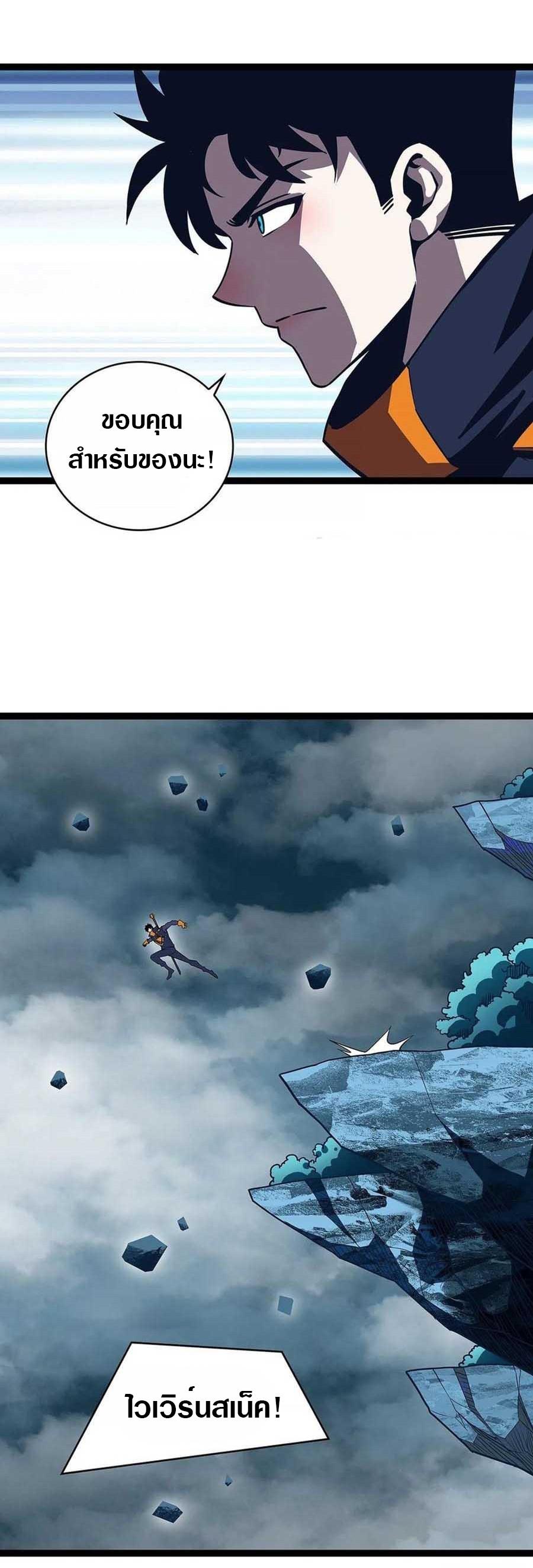 Manga-lc-com อ่านมังงะ อ่านการ์ตูน ออนไลน์ ฟรี It All Starts With Playing Game Seriously ตอนที่ 1 2 3 4 5 6 7 8 9 10 11 12 13 14 ฟรี ไม่มีโฆษณา Manga-lc - อ่าน มังงะ อ่าน การ์ตูน ออนไลน์ อ่านมังงะ ฟรี