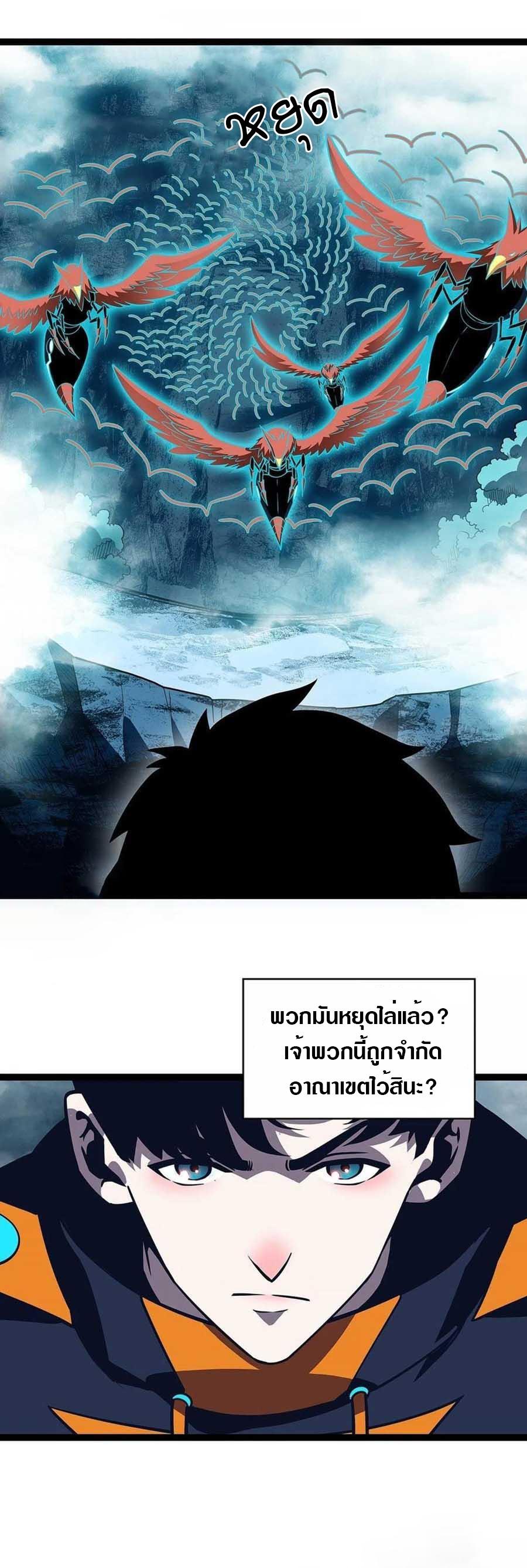 Manga-lc-com อ่านมังงะ อ่านการ์ตูน ออนไลน์ ฟรี It All Starts With Playing Game Seriously ตอนที่ 1 2 3 4 5 6 7 8 9 10 11 12 13 14 ฟรี ไม่มีโฆษณา Manga-lc - อ่าน มังงะ อ่าน การ์ตูน ออนไลน์ อ่านมังงะ ฟรี