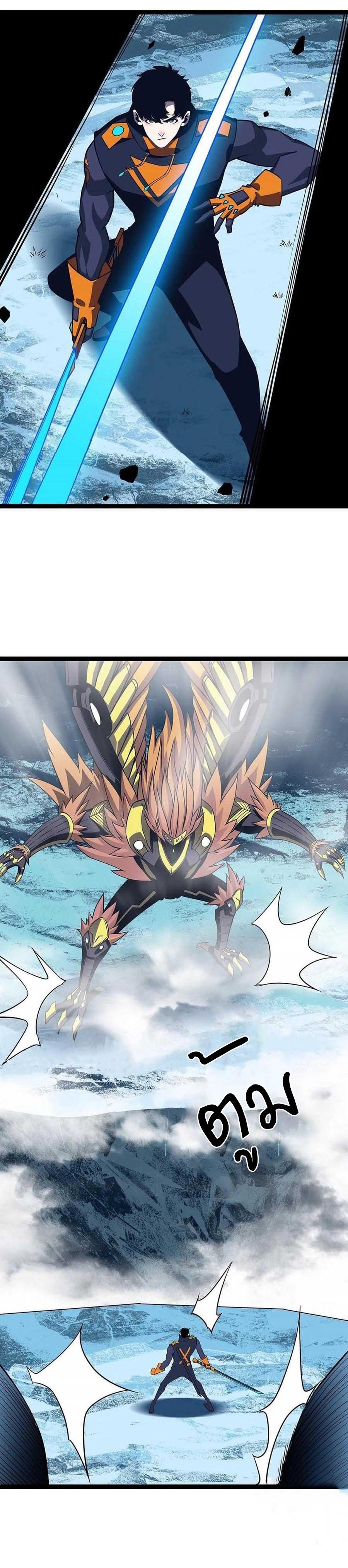 Manga-lc-com อ่านมังงะ อ่านการ์ตูน ออนไลน์ ฟรี It All Starts With Playing Game Seriously ตอนที่ 1 2 3 4 5 6 7 8 9 10 11 12 13 14 ฟรี ไม่มีโฆษณา Manga-lc - อ่าน มังงะ อ่าน การ์ตูน ออนไลน์ อ่านมังงะ ฟรี