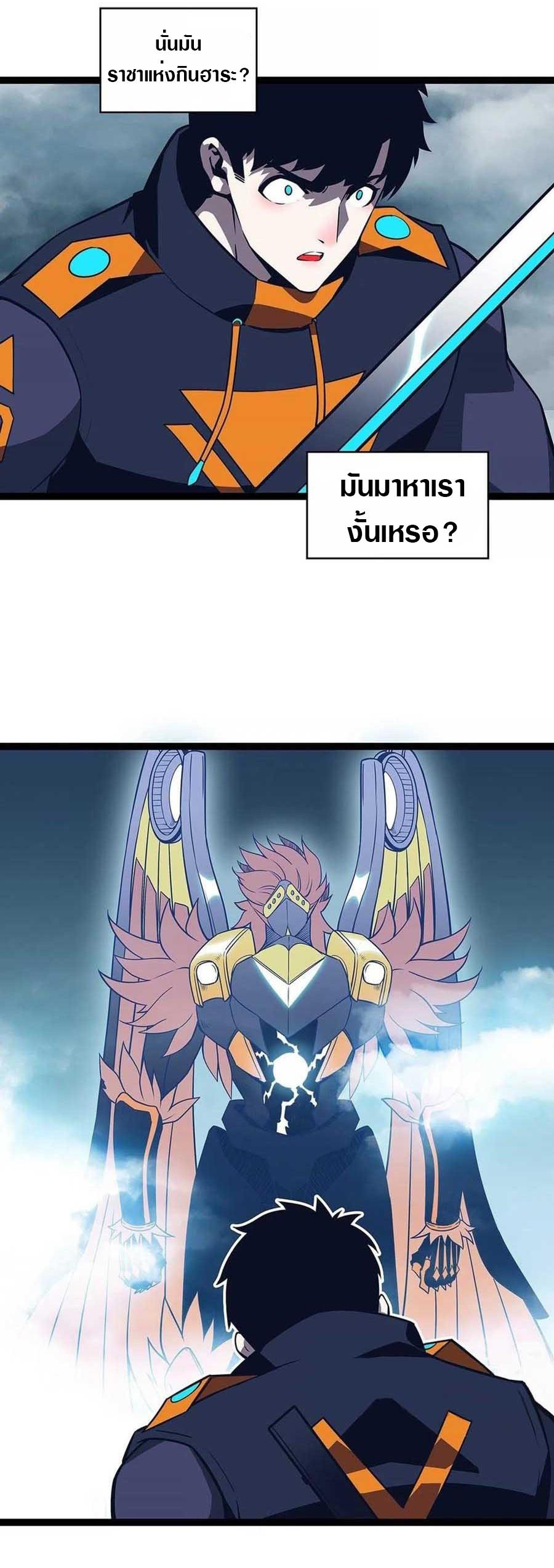 Manga-lc-com อ่านมังงะ อ่านการ์ตูน ออนไลน์ ฟรี It All Starts With Playing Game Seriously ตอนที่ 1 2 3 4 5 6 7 8 9 10 11 12 13 14 ฟรี ไม่มีโฆษณา Manga-lc - อ่าน มังงะ อ่าน การ์ตูน ออนไลน์ อ่านมังงะ ฟรี