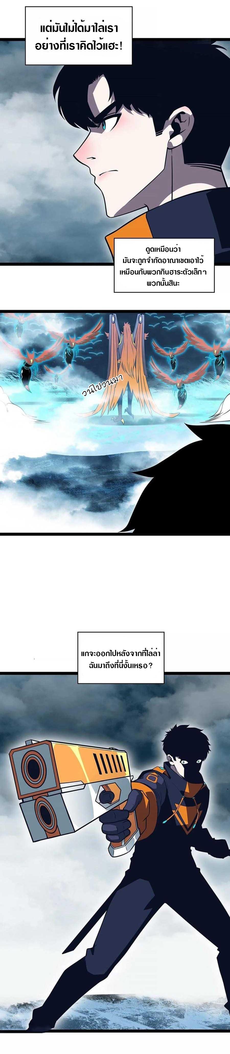 Manga-lc-com อ่านมังงะ อ่านการ์ตูน ออนไลน์ ฟรี It All Starts With Playing Game Seriously ตอนที่ 1 2 3 4 5 6 7 8 9 10 11 12 13 14 ฟรี ไม่มีโฆษณา Manga-lc - อ่าน มังงะ อ่าน การ์ตูน ออนไลน์ อ่านมังงะ ฟรี