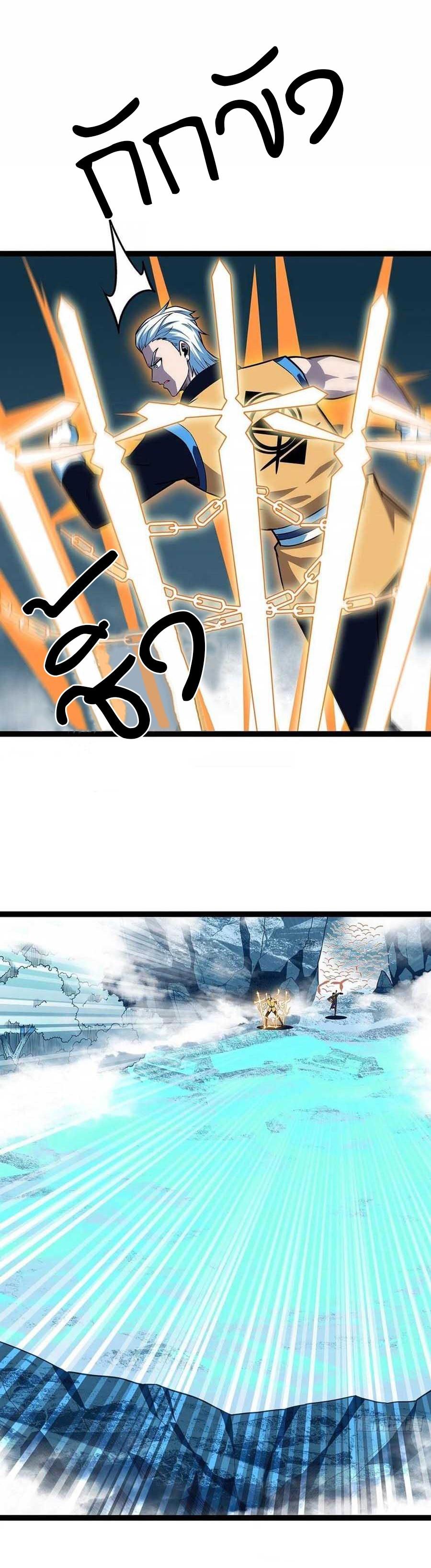 Manga-lc-com อ่านมังงะ อ่านการ์ตูน ออนไลน์ ฟรี It All Starts With Playing Game Seriously ตอนที่ 1 2 3 4 5 6 7 8 9 10 11 12 13 14 ฟรี ไม่มีโฆษณา Manga-lc - อ่าน มังงะ อ่าน การ์ตูน ออนไลน์ อ่านมังงะ ฟรี