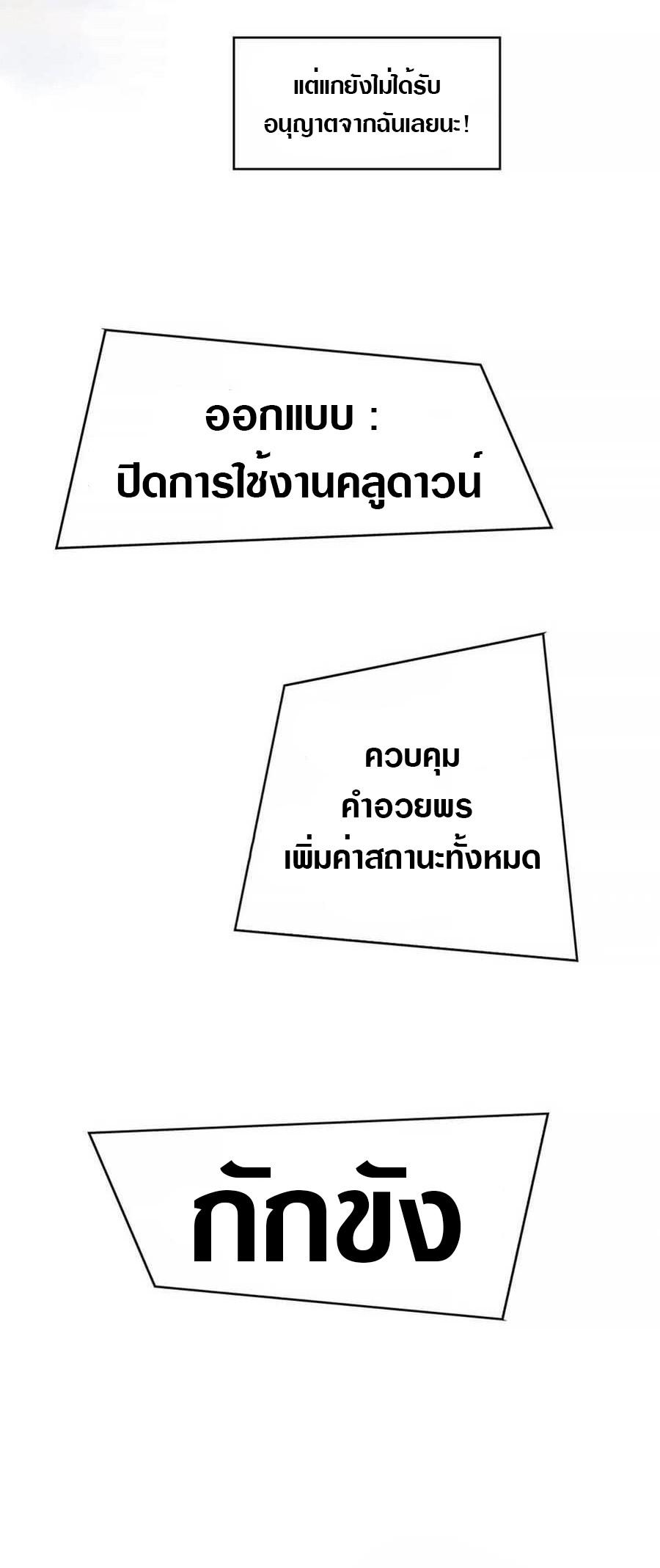 Manga-lc-com อ่านมังงะ อ่านการ์ตูน ออนไลน์ ฟรี It All Starts With Playing Game Seriously ตอนที่ 1 2 3 4 5 6 7 8 9 10 11 12 13 14 ฟรี ไม่มีโฆษณา Manga-lc - อ่าน มังงะ อ่าน การ์ตูน ออนไลน์ อ่านมังงะ ฟรี