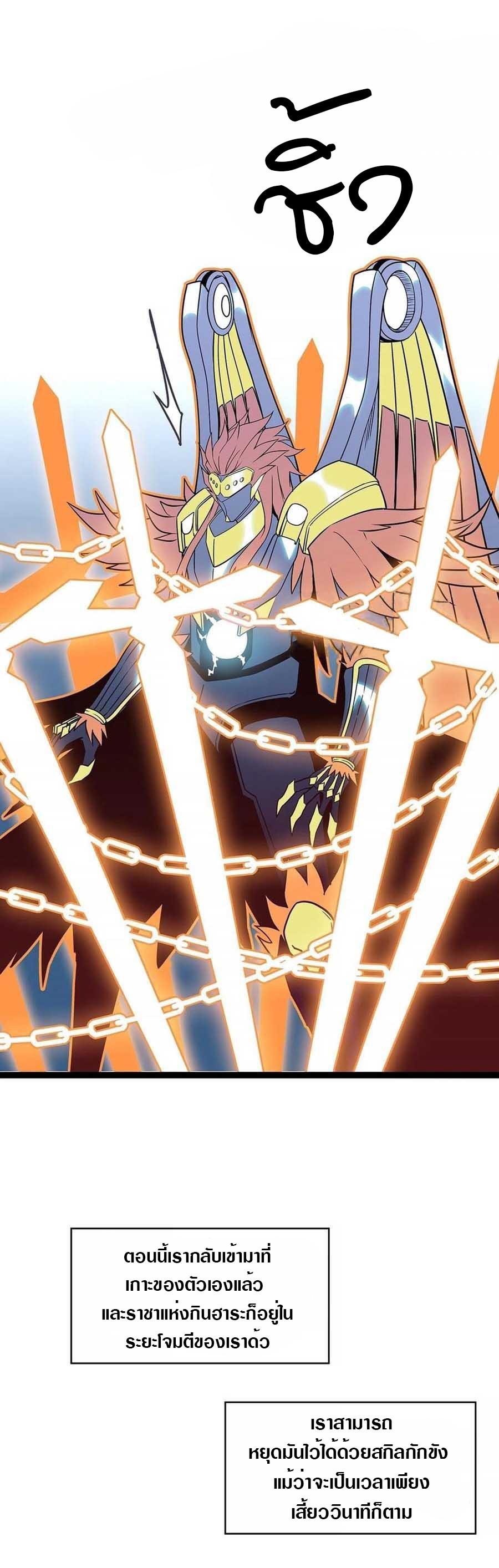 Manga-lc-com อ่านมังงะ อ่านการ์ตูน ออนไลน์ ฟรี It All Starts With Playing Game Seriously ตอนที่ 1 2 3 4 5 6 7 8 9 10 11 12 13 14 ฟรี ไม่มีโฆษณา Manga-lc - อ่าน มังงะ อ่าน การ์ตูน ออนไลน์ อ่านมังงะ ฟรี