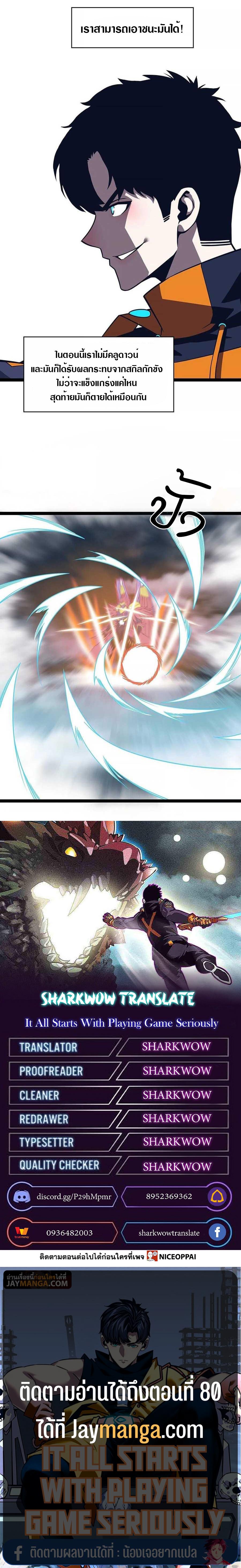 Manga-lc-com อ่านมังงะ อ่านการ์ตูน ออนไลน์ ฟรี It All Starts With Playing Game Seriously ตอนที่ 1 2 3 4 5 6 7 8 9 10 11 12 13 14 ฟรี ไม่มีโฆษณา Manga-lc - อ่าน มังงะ อ่าน การ์ตูน ออนไลน์ อ่านมังงะ ฟรี