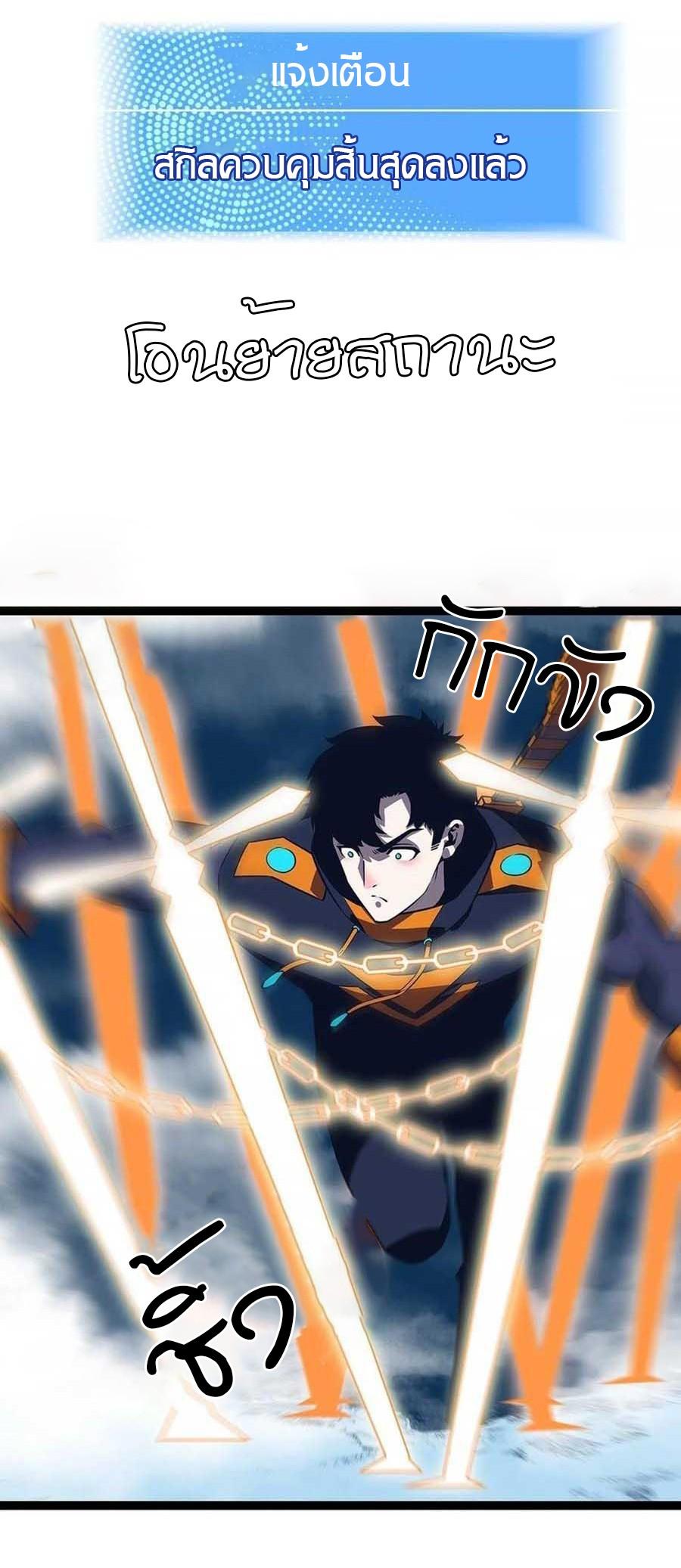 Manga-lc-com อ่านมังงะ อ่านการ์ตูน ออนไลน์ ฟรี It All Starts With Playing Game Seriously ตอนที่ 1 2 3 4 5 6 7 8 9 10 11 12 13 14 ฟรี ไม่มีโฆษณา Manga-lc - อ่าน มังงะ อ่าน การ์ตูน ออนไลน์ อ่านมังงะ ฟรี