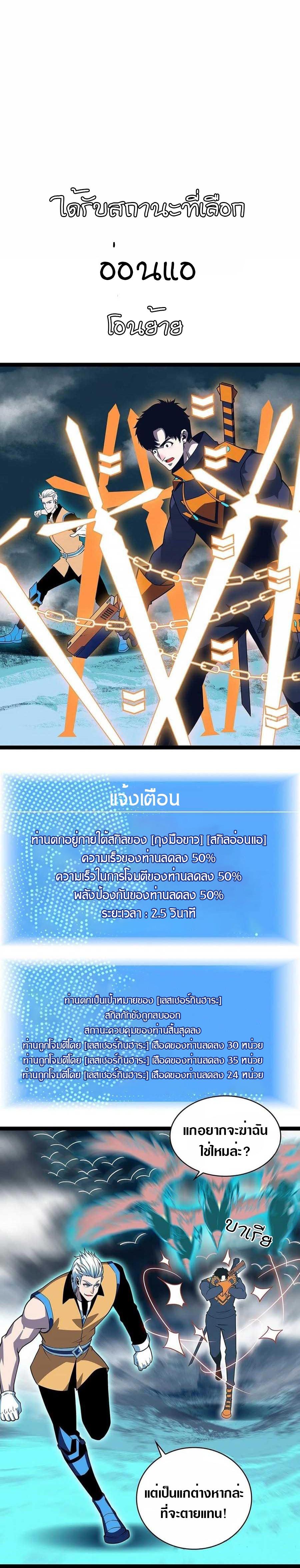 Manga-lc-com อ่านมังงะ อ่านการ์ตูน ออนไลน์ ฟรี It All Starts With Playing Game Seriously ตอนที่ 1 2 3 4 5 6 7 8 9 10 11 12 13 14 ฟรี ไม่มีโฆษณา Manga-lc - อ่าน มังงะ อ่าน การ์ตูน ออนไลน์ อ่านมังงะ ฟรี