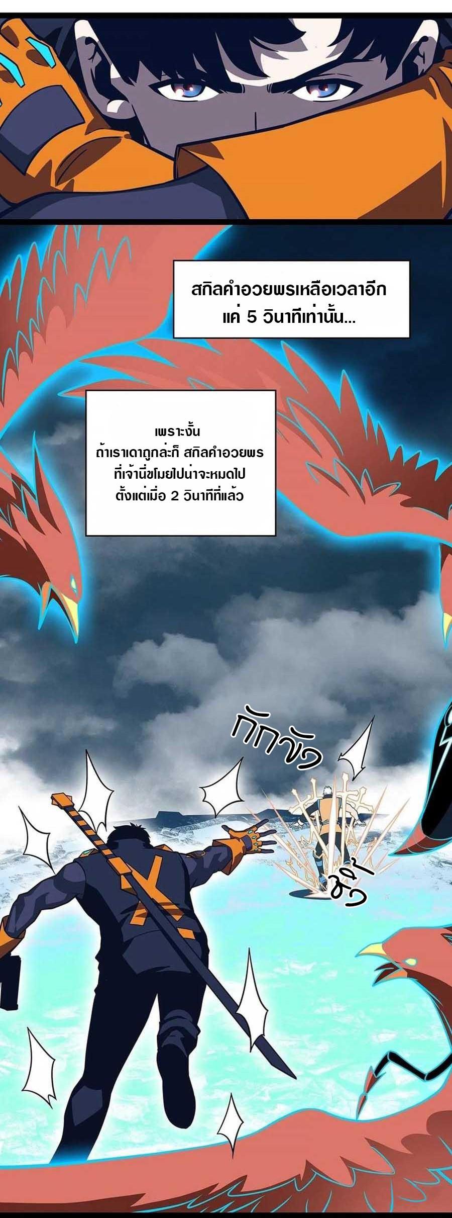 Manga-lc-com อ่านมังงะ อ่านการ์ตูน ออนไลน์ ฟรี It All Starts With Playing Game Seriously ตอนที่ 1 2 3 4 5 6 7 8 9 10 11 12 13 14 ฟรี ไม่มีโฆษณา Manga-lc - อ่าน มังงะ อ่าน การ์ตูน ออนไลน์ อ่านมังงะ ฟรี