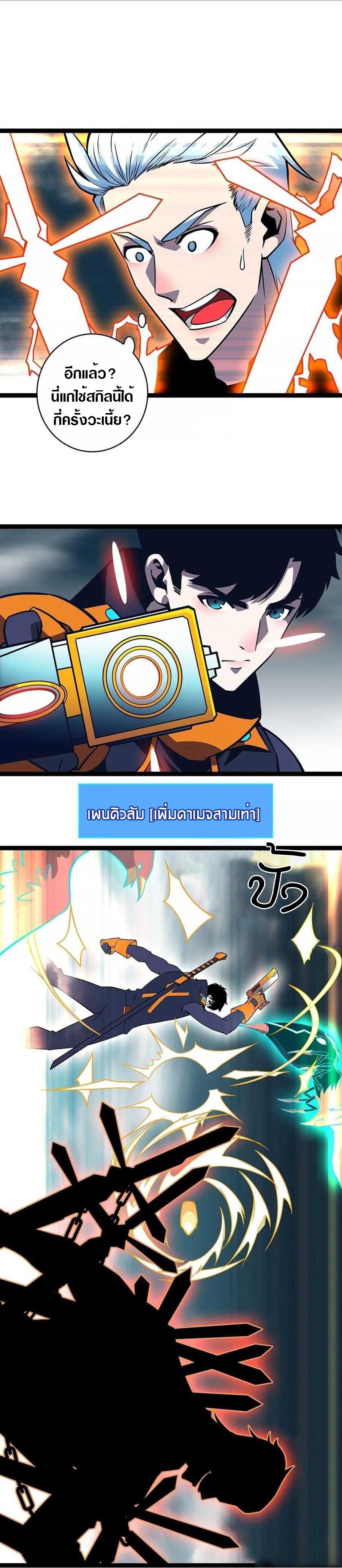 Manga-lc-com อ่านมังงะ อ่านการ์ตูน ออนไลน์ ฟรี It All Starts With Playing Game Seriously ตอนที่ 1 2 3 4 5 6 7 8 9 10 11 12 13 14 ฟรี ไม่มีโฆษณา Manga-lc - อ่าน มังงะ อ่าน การ์ตูน ออนไลน์ อ่านมังงะ ฟรี