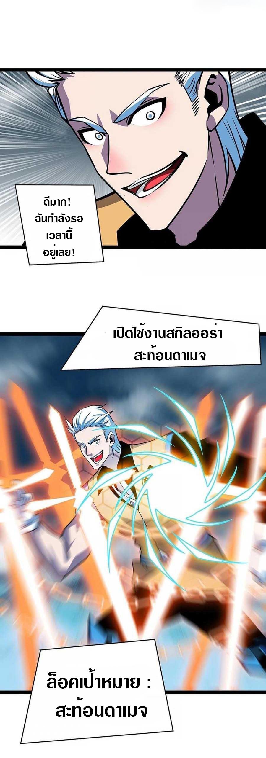 Manga-lc-com อ่านมังงะ อ่านการ์ตูน ออนไลน์ ฟรี It All Starts With Playing Game Seriously ตอนที่ 1 2 3 4 5 6 7 8 9 10 11 12 13 14 ฟรี ไม่มีโฆษณา Manga-lc - อ่าน มังงะ อ่าน การ์ตูน ออนไลน์ อ่านมังงะ ฟรี