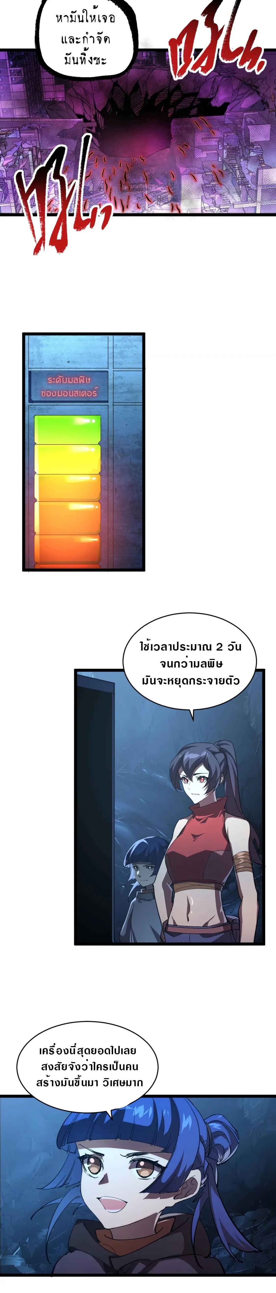 Manga-lc-com อ่านมังงะ อ่านการ์ตูน ออนไลน์ ฟรี Rise From The Rubble ตอนที่ 1 2 3 4 5 6 7 8 9 10 11 12 13 14 ฟรี ไม่มีโฆษณา Manga-lc - อ่าน มังงะ อ่าน การ์ตูน ออนไลน์ อ่านมังงะ ฟรี