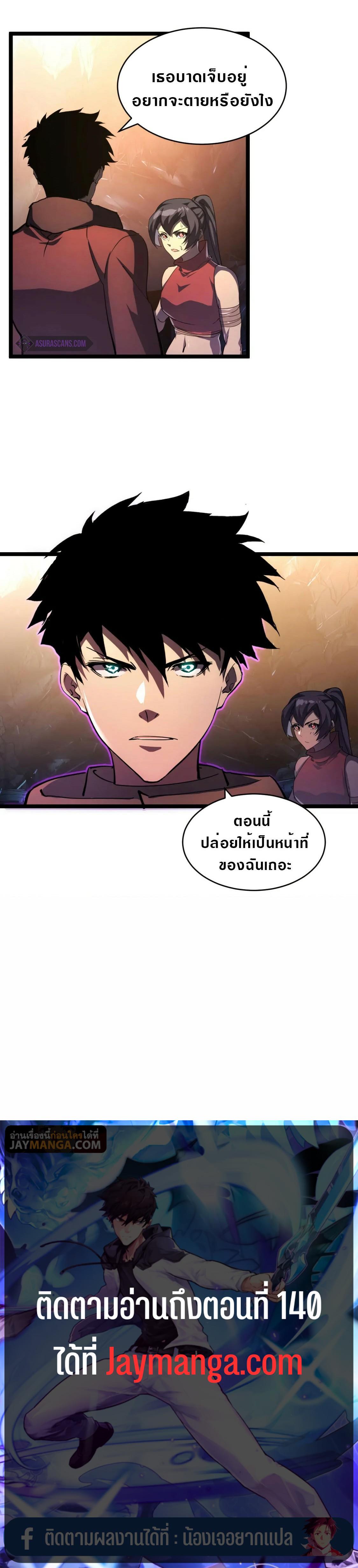 Manga-lc-com อ่านมังงะ อ่านการ์ตูน ออนไลน์ ฟรี Rise From The Rubble ตอนที่ 1 2 3 4 5 6 7 8 9 10 11 12 13 14 ฟรี ไม่มีโฆษณา Manga-lc - อ่าน มังงะ อ่าน การ์ตูน ออนไลน์ อ่านมังงะ ฟรี