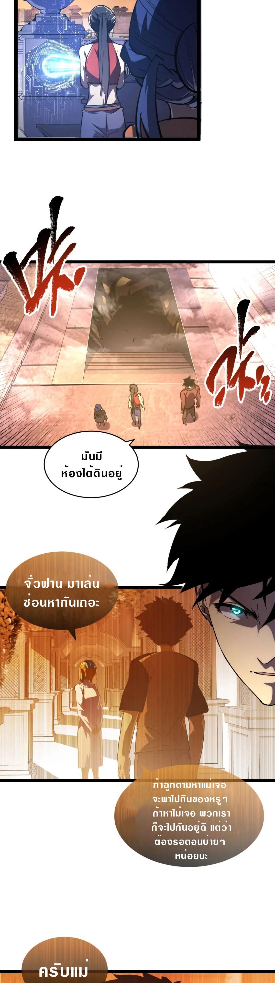Manga-lc-com อ่านมังงะ อ่านการ์ตูน ออนไลน์ ฟรี Rise From The Rubble ตอนที่ 1 2 3 4 5 6 7 8 9 10 11 12 13 14 ฟรี ไม่มีโฆษณา Manga-lc - อ่าน มังงะ อ่าน การ์ตูน ออนไลน์ อ่านมังงะ ฟรี