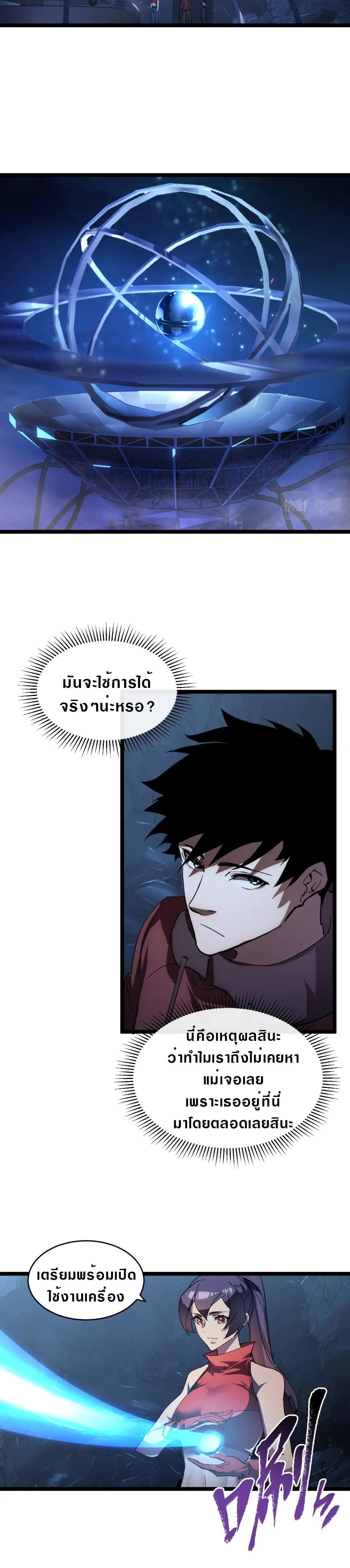 Manga-lc-com อ่านมังงะ อ่านการ์ตูน ออนไลน์ ฟรี Rise From The Rubble ตอนที่ 1 2 3 4 5 6 7 8 9 10 11 12 13 14 ฟรี ไม่มีโฆษณา Manga-lc - อ่าน มังงะ อ่าน การ์ตูน ออนไลน์ อ่านมังงะ ฟรี