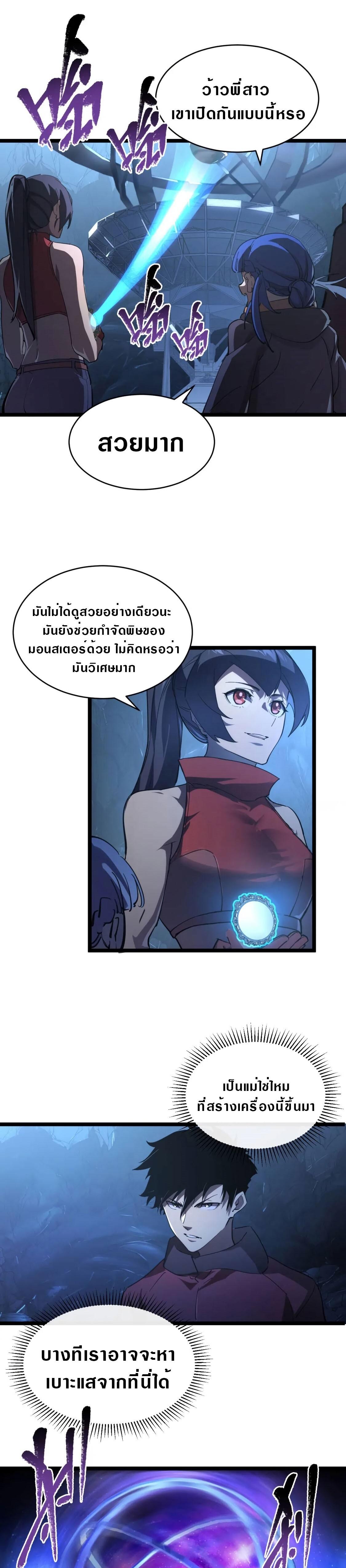 Manga-lc-com อ่านมังงะ อ่านการ์ตูน ออนไลน์ ฟรี Rise From The Rubble ตอนที่ 1 2 3 4 5 6 7 8 9 10 11 12 13 14 ฟรี ไม่มีโฆษณา Manga-lc - อ่าน มังงะ อ่าน การ์ตูน ออนไลน์ อ่านมังงะ ฟรี
