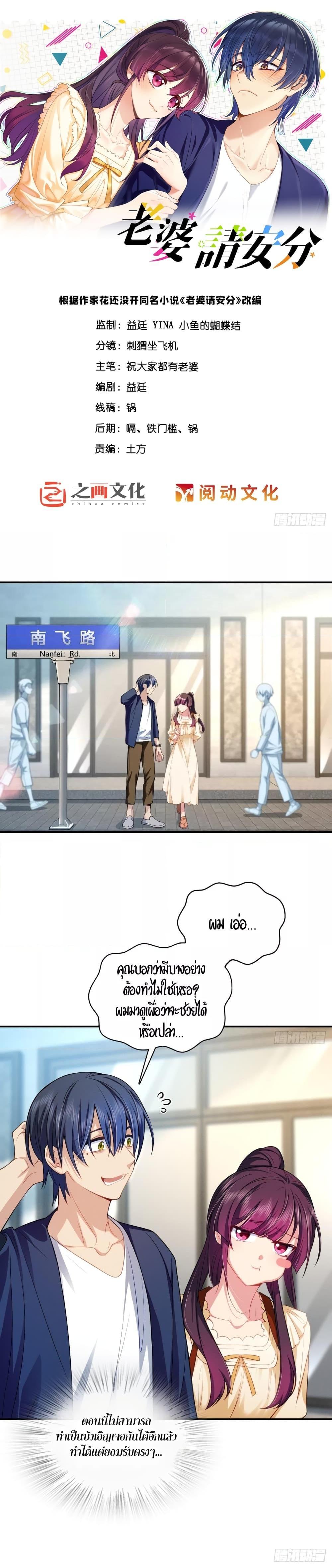 Manga-lc-com อ่านมังงะ อ่านการ์ตูน ออนไลน์ ฟรี PleaseBehave, ตอนที่ 1 2 3 4 5 6 7 8 9 10 11 12 13 14 ฟรี ไม่มีโฆษณา Manga-lc - อ่าน มังงะ อ่าน การ์ตูน ออนไลน์ อ่านมังงะ ฟรี