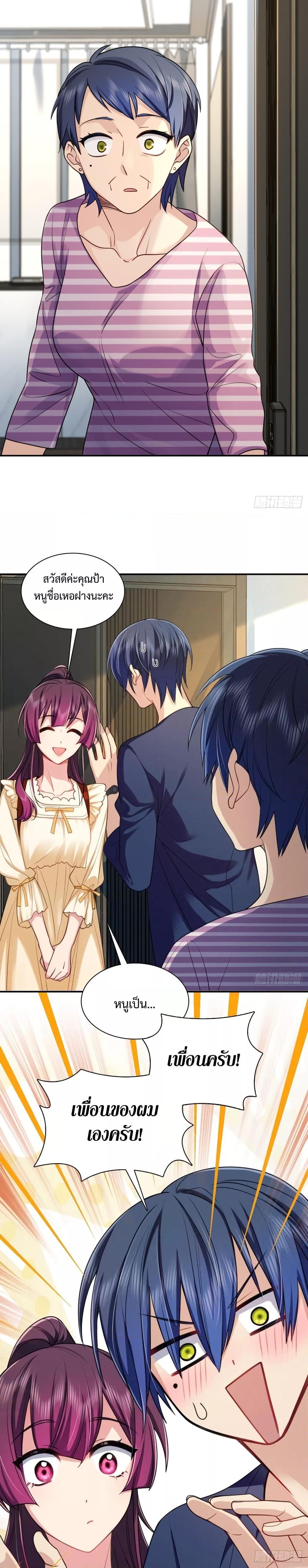 Manga-lc-com อ่านมังงะ อ่านการ์ตูน ออนไลน์ ฟรี PleaseBehave, ตอนที่ 1 2 3 4 5 6 7 8 9 10 11 12 13 14 ฟรี ไม่มีโฆษณา Manga-lc - อ่าน มังงะ อ่าน การ์ตูน ออนไลน์ อ่านมังงะ ฟรี