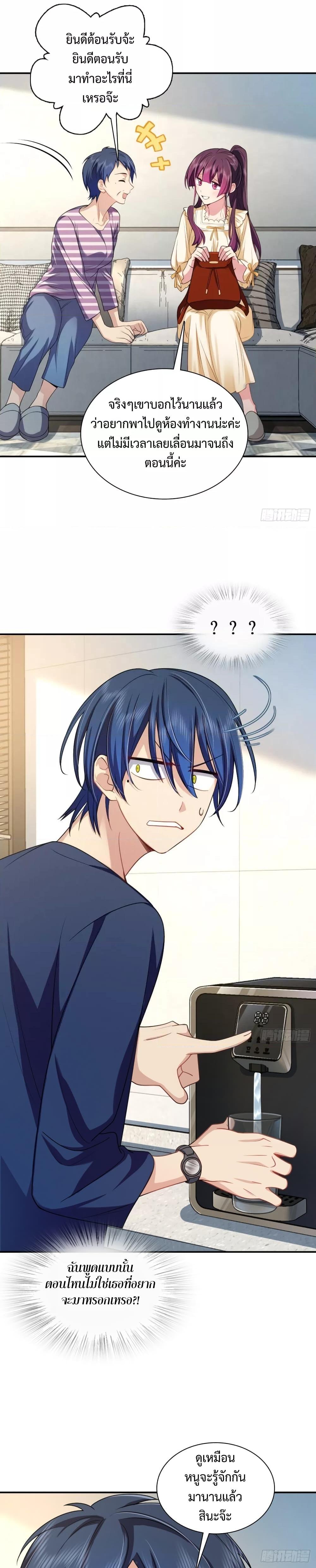 Manga-lc-com อ่านมังงะ อ่านการ์ตูน ออนไลน์ ฟรี PleaseBehave, ตอนที่ 1 2 3 4 5 6 7 8 9 10 11 12 13 14 ฟรี ไม่มีโฆษณา Manga-lc - อ่าน มังงะ อ่าน การ์ตูน ออนไลน์ อ่านมังงะ ฟรี