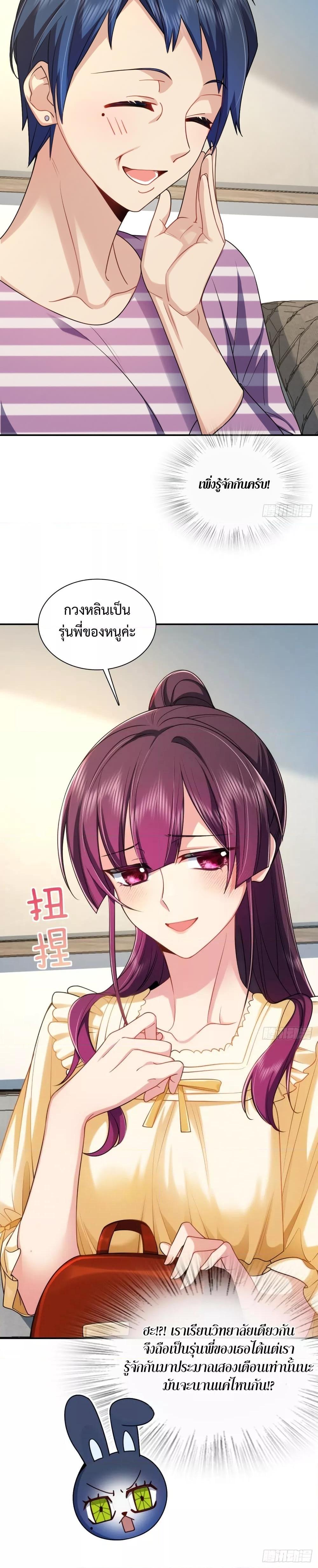 Manga-lc-com อ่านมังงะ อ่านการ์ตูน ออนไลน์ ฟรี PleaseBehave, ตอนที่ 1 2 3 4 5 6 7 8 9 10 11 12 13 14 ฟรี ไม่มีโฆษณา Manga-lc - อ่าน มังงะ อ่าน การ์ตูน ออนไลน์ อ่านมังงะ ฟรี