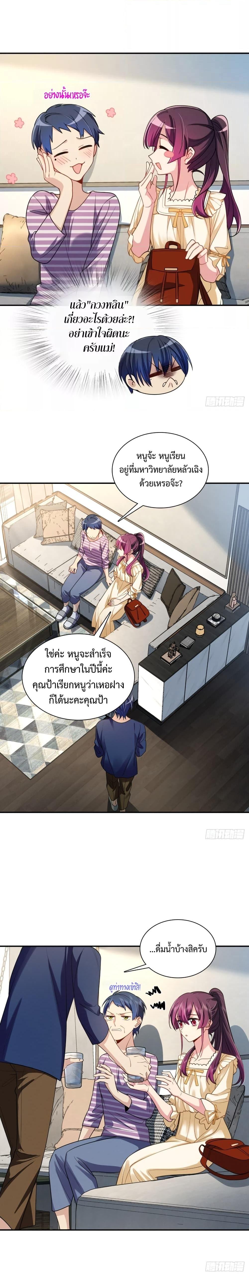 Manga-lc-com อ่านมังงะ อ่านการ์ตูน ออนไลน์ ฟรี PleaseBehave, ตอนที่ 1 2 3 4 5 6 7 8 9 10 11 12 13 14 ฟรี ไม่มีโฆษณา Manga-lc - อ่าน มังงะ อ่าน การ์ตูน ออนไลน์ อ่านมังงะ ฟรี