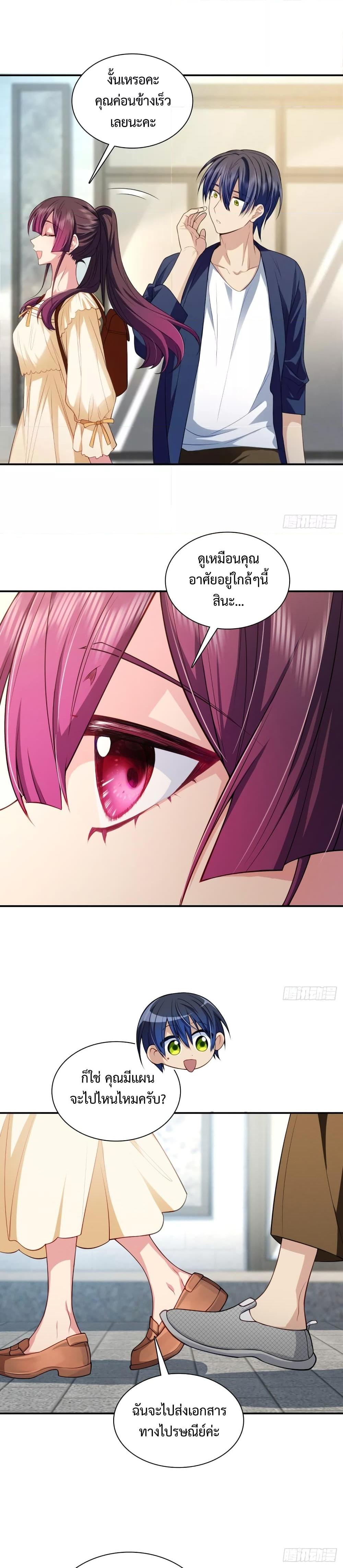 Manga-lc-com อ่านมังงะ อ่านการ์ตูน ออนไลน์ ฟรี PleaseBehave, ตอนที่ 1 2 3 4 5 6 7 8 9 10 11 12 13 14 ฟรี ไม่มีโฆษณา Manga-lc - อ่าน มังงะ อ่าน การ์ตูน ออนไลน์ อ่านมังงะ ฟรี