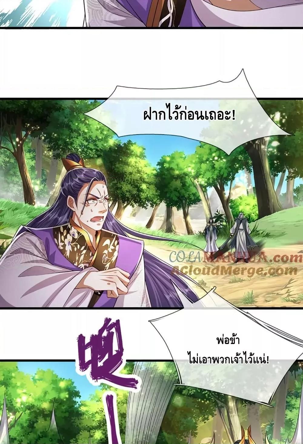Manga-lc-com อ่านมังงะ อ่านการ์ตูน ออนไลน์ ฟรี DisciplesAllO ตอนที่ 1 2 3 4 5 6 7 8 9 10 11 12 13 14 ฟรี ไม่มีโฆษณา Manga-lc - อ่าน มังงะ อ่าน การ์ตูน ออนไลน์ อ่านมังงะ ฟรี