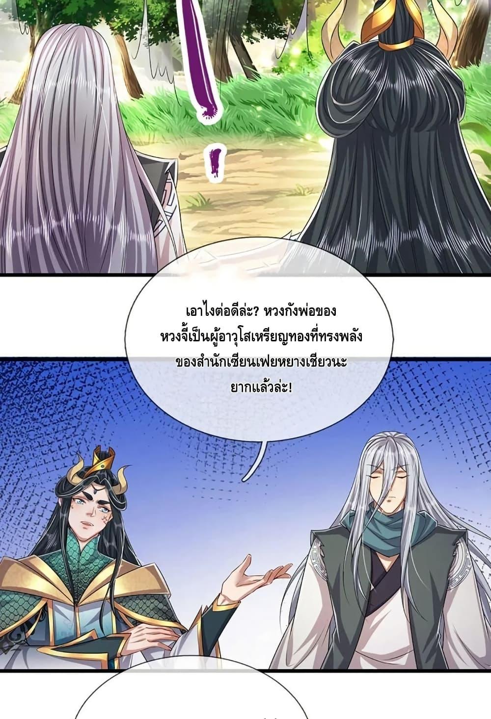 Manga-lc-com อ่านมังงะ อ่านการ์ตูน ออนไลน์ ฟรี DisciplesAllO ตอนที่ 1 2 3 4 5 6 7 8 9 10 11 12 13 14 ฟรี ไม่มีโฆษณา Manga-lc - อ่าน มังงะ อ่าน การ์ตูน ออนไลน์ อ่านมังงะ ฟรี