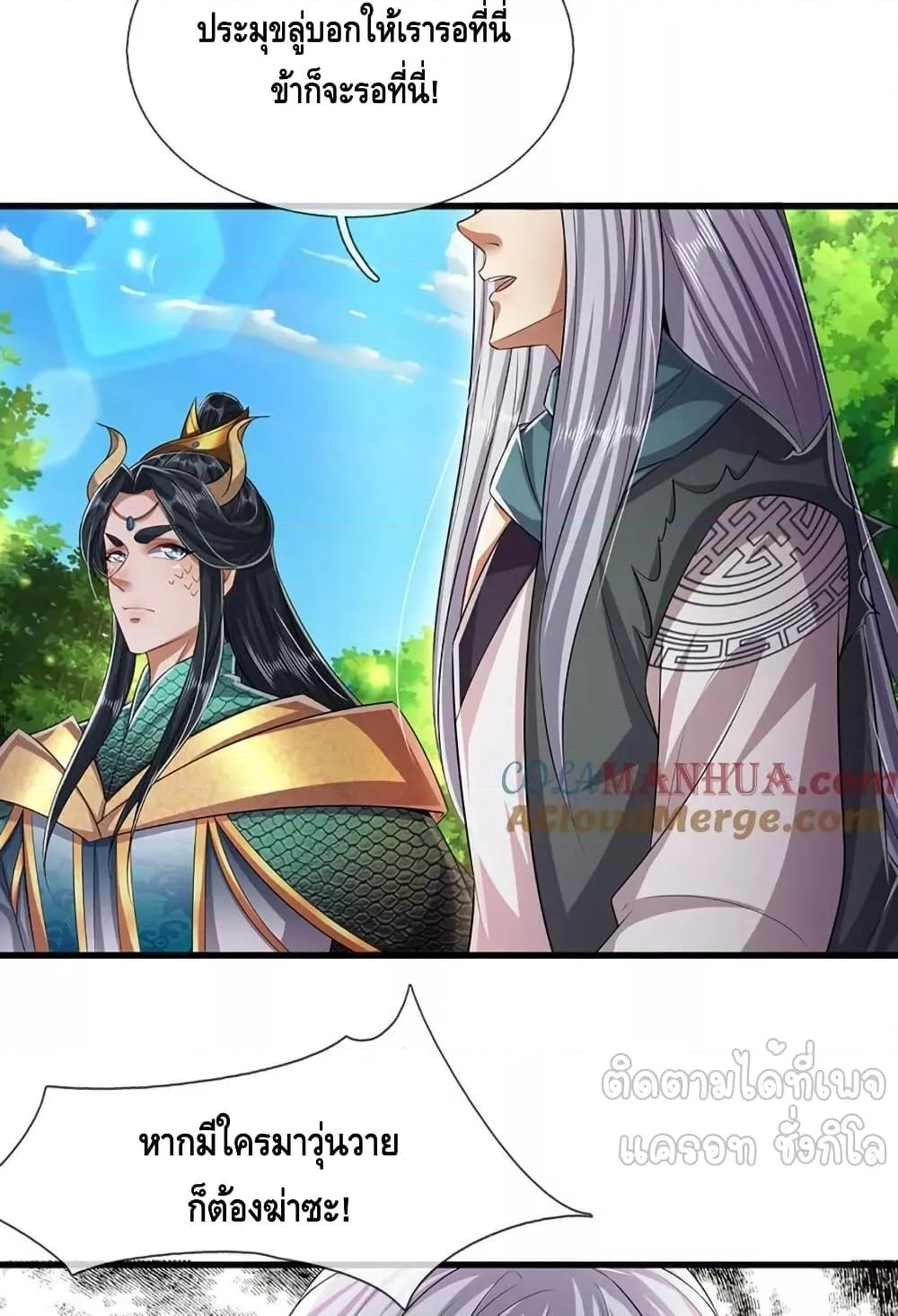 Manga-lc-com อ่านมังงะ อ่านการ์ตูน ออนไลน์ ฟรี DisciplesAllO ตอนที่ 1 2 3 4 5 6 7 8 9 10 11 12 13 14 ฟรี ไม่มีโฆษณา Manga-lc - อ่าน มังงะ อ่าน การ์ตูน ออนไลน์ อ่านมังงะ ฟรี