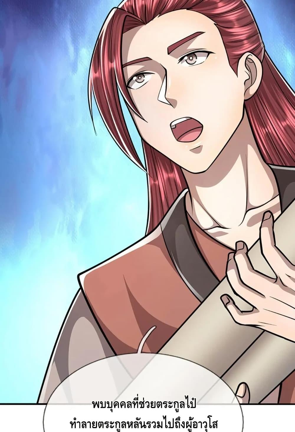 Manga-lc-com อ่านมังงะ อ่านการ์ตูน ออนไลน์ ฟรี DisciplesAllO ตอนที่ 1 2 3 4 5 6 7 8 9 10 11 12 13 14 ฟรี ไม่มีโฆษณา Manga-lc - อ่าน มังงะ อ่าน การ์ตูน ออนไลน์ อ่านมังงะ ฟรี