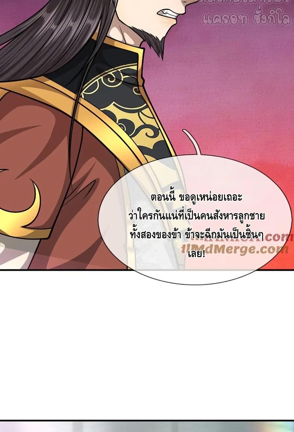 Manga-lc-com อ่านมังงะ อ่านการ์ตูน ออนไลน์ ฟรี DisciplesAllO ตอนที่ 1 2 3 4 5 6 7 8 9 10 11 12 13 14 ฟรี ไม่มีโฆษณา Manga-lc - อ่าน มังงะ อ่าน การ์ตูน ออนไลน์ อ่านมังงะ ฟรี