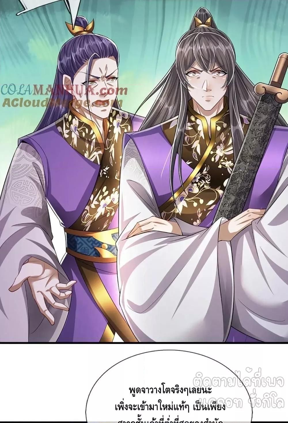 Manga-lc-com อ่านมังงะ อ่านการ์ตูน ออนไลน์ ฟรี DisciplesAllO ตอนที่ 1 2 3 4 5 6 7 8 9 10 11 12 13 14 ฟรี ไม่มีโฆษณา Manga-lc - อ่าน มังงะ อ่าน การ์ตูน ออนไลน์ อ่านมังงะ ฟรี
