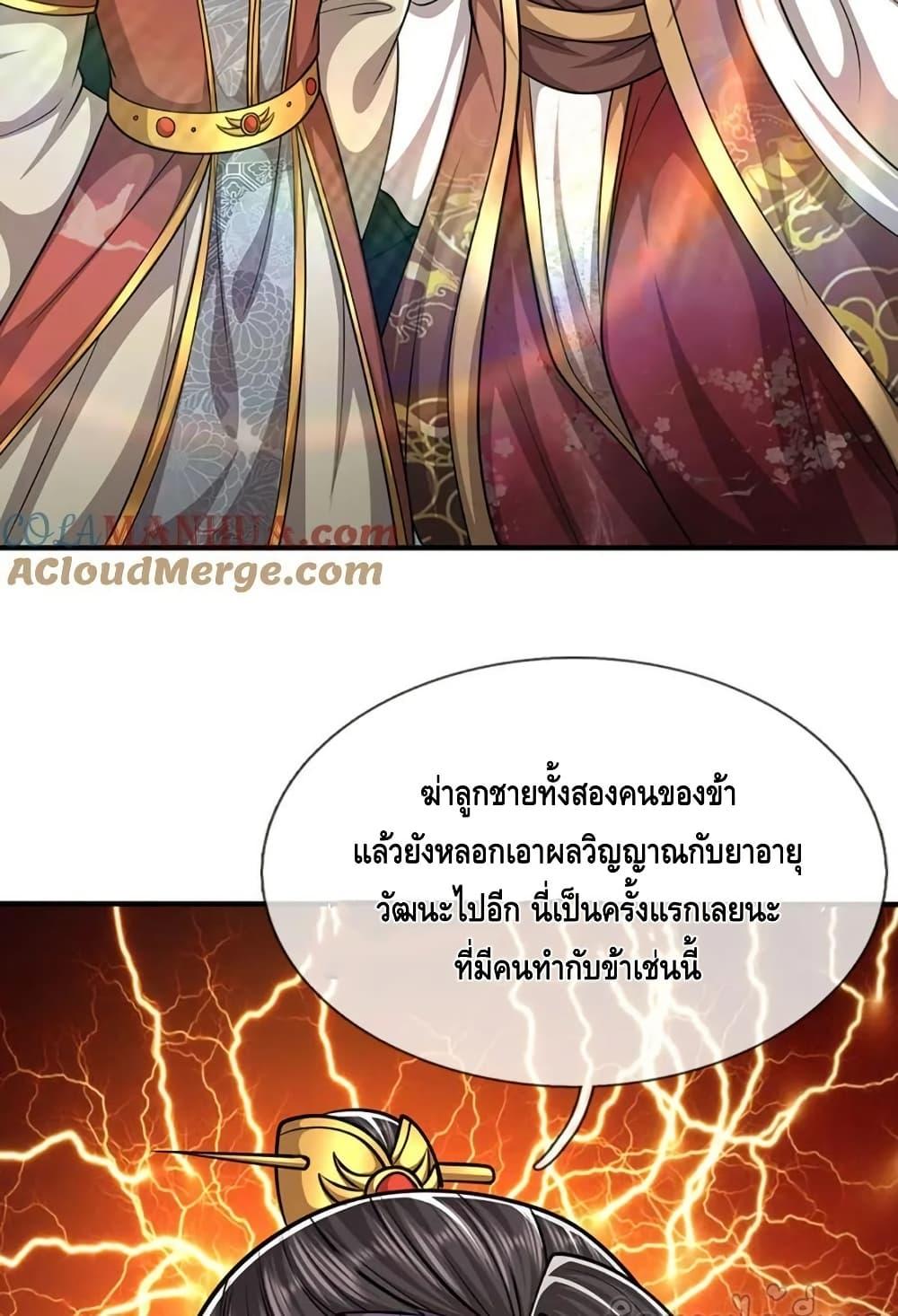 Manga-lc-com อ่านมังงะ อ่านการ์ตูน ออนไลน์ ฟรี DisciplesAllO ตอนที่ 1 2 3 4 5 6 7 8 9 10 11 12 13 14 ฟรี ไม่มีโฆษณา Manga-lc - อ่าน มังงะ อ่าน การ์ตูน ออนไลน์ อ่านมังงะ ฟรี
