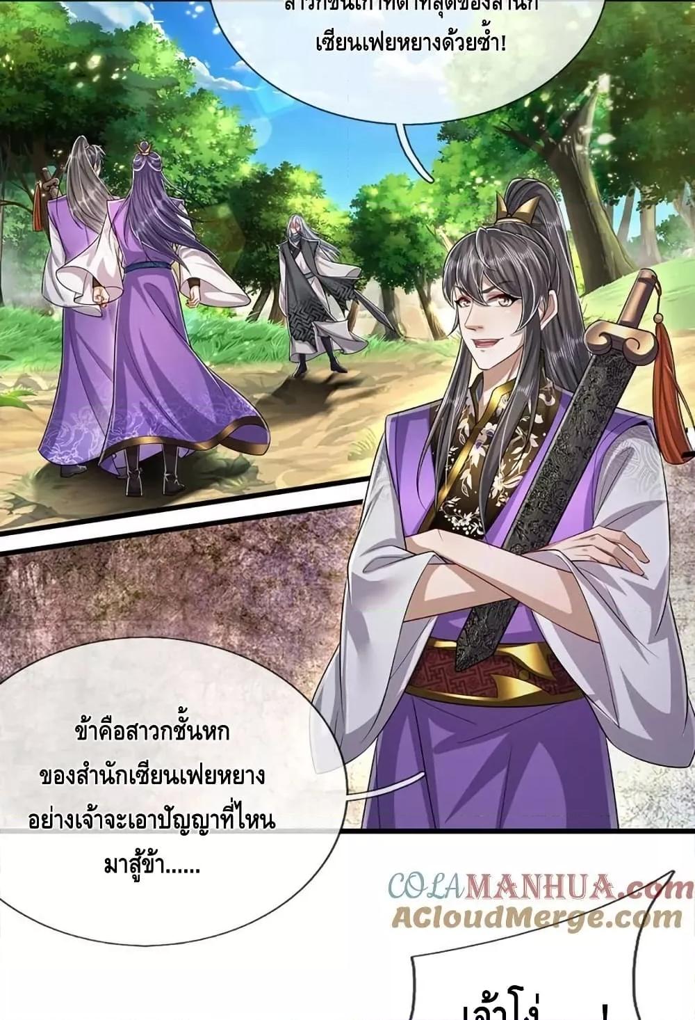 Manga-lc-com อ่านมังงะ อ่านการ์ตูน ออนไลน์ ฟรี DisciplesAllO ตอนที่ 1 2 3 4 5 6 7 8 9 10 11 12 13 14 ฟรี ไม่มีโฆษณา Manga-lc - อ่าน มังงะ อ่าน การ์ตูน ออนไลน์ อ่านมังงะ ฟรี