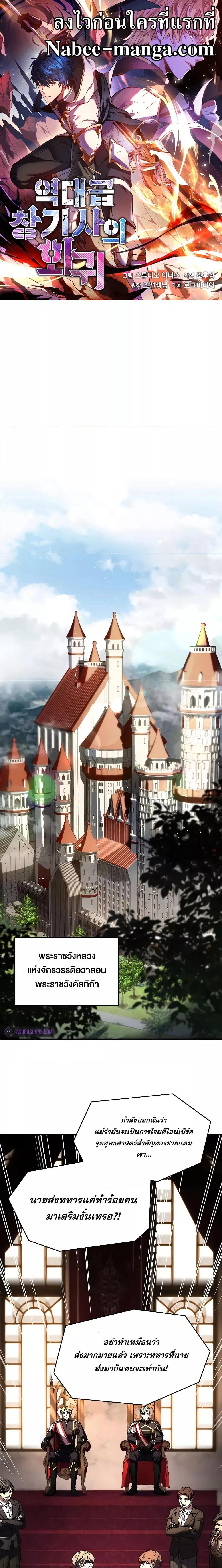 Manga-lc-com อ่านมังงะ อ่านการ์ตูน ออนไลน์ ฟรี ReturnoftheL ตอนที่ 1 2 3 4 5 6 7 8 9 10 11 12 13 14 ฟรี ไม่มีโฆษณา Manga-lc - อ่าน มังงะ อ่าน การ์ตูน ออนไลน์ อ่านมังงะ ฟรี