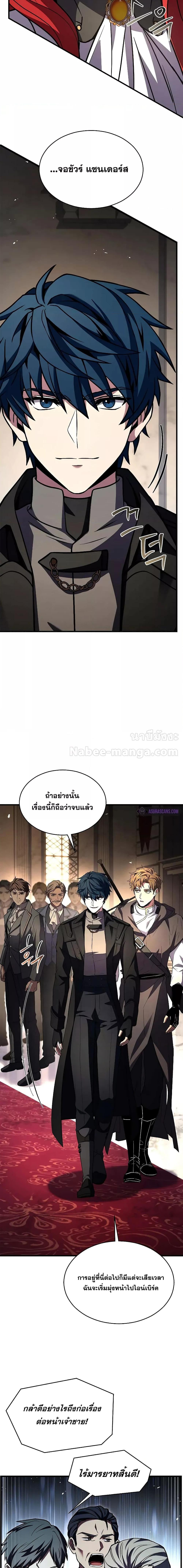 Manga-lc-com อ่านมังงะ อ่านการ์ตูน ออนไลน์ ฟรี ReturnoftheL ตอนที่ 1 2 3 4 5 6 7 8 9 10 11 12 13 14 ฟรี ไม่มีโฆษณา Manga-lc - อ่าน มังงะ อ่าน การ์ตูน ออนไลน์ อ่านมังงะ ฟรี