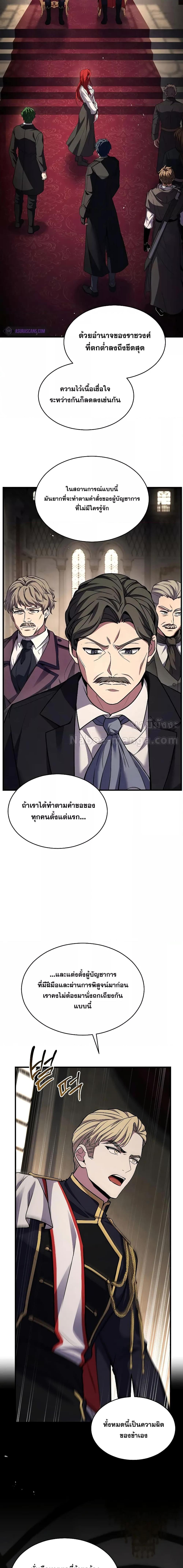 Manga-lc-com อ่านมังงะ อ่านการ์ตูน ออนไลน์ ฟรี ReturnoftheL ตอนที่ 1 2 3 4 5 6 7 8 9 10 11 12 13 14 ฟรี ไม่มีโฆษณา Manga-lc - อ่าน มังงะ อ่าน การ์ตูน ออนไลน์ อ่านมังงะ ฟรี