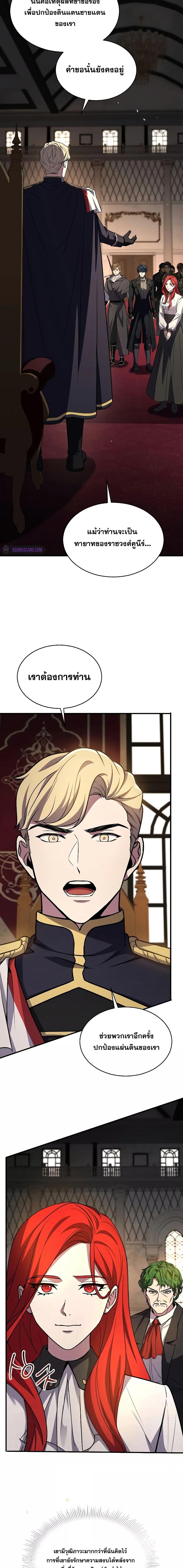 Manga-lc-com อ่านมังงะ อ่านการ์ตูน ออนไลน์ ฟรี ReturnoftheL ตอนที่ 1 2 3 4 5 6 7 8 9 10 11 12 13 14 ฟรี ไม่มีโฆษณา Manga-lc - อ่าน มังงะ อ่าน การ์ตูน ออนไลน์ อ่านมังงะ ฟรี