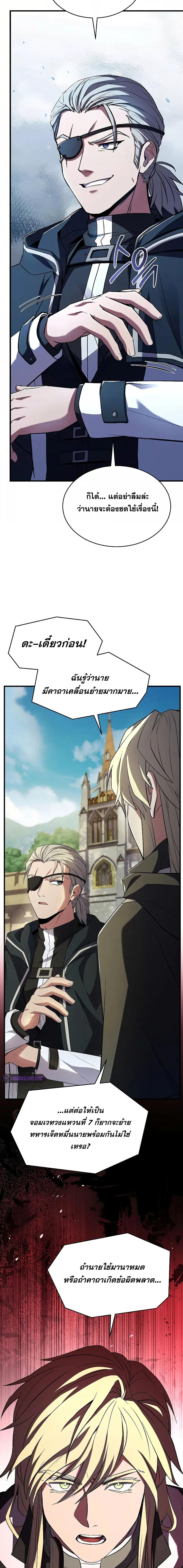 Manga-lc-com อ่านมังงะ อ่านการ์ตูน ออนไลน์ ฟรี ReturnoftheL ตอนที่ 1 2 3 4 5 6 7 8 9 10 11 12 13 14 ฟรี ไม่มีโฆษณา Manga-lc - อ่าน มังงะ อ่าน การ์ตูน ออนไลน์ อ่านมังงะ ฟรี