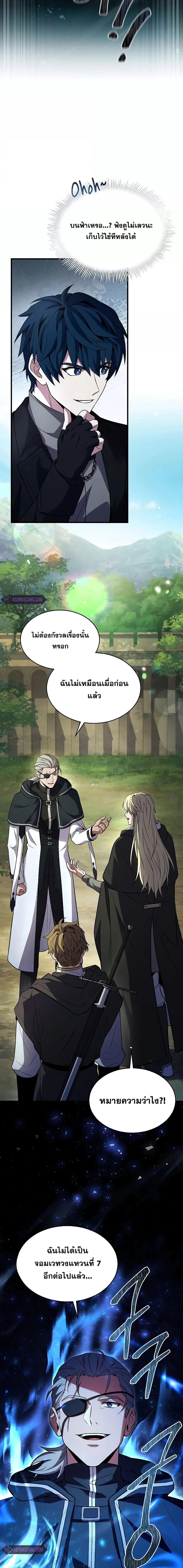 Manga-lc-com อ่านมังงะ อ่านการ์ตูน ออนไลน์ ฟรี ReturnoftheL ตอนที่ 1 2 3 4 5 6 7 8 9 10 11 12 13 14 ฟรี ไม่มีโฆษณา Manga-lc - อ่าน มังงะ อ่าน การ์ตูน ออนไลน์ อ่านมังงะ ฟรี