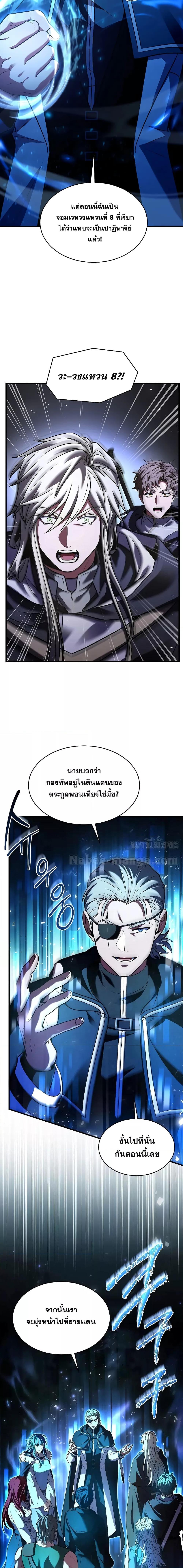 Manga-lc-com อ่านมังงะ อ่านการ์ตูน ออนไลน์ ฟรี ReturnoftheL ตอนที่ 1 2 3 4 5 6 7 8 9 10 11 12 13 14 ฟรี ไม่มีโฆษณา Manga-lc - อ่าน มังงะ อ่าน การ์ตูน ออนไลน์ อ่านมังงะ ฟรี