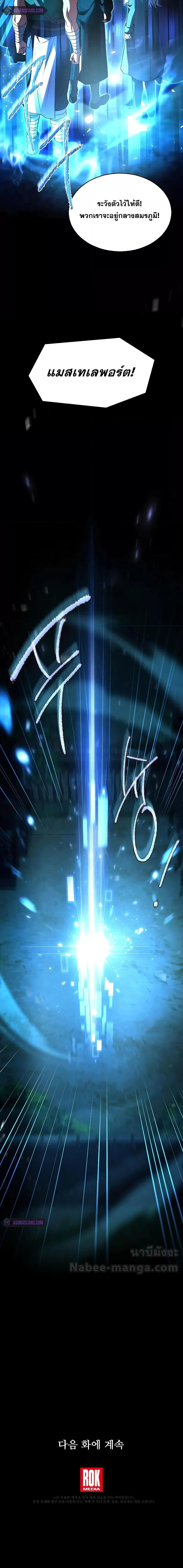 Manga-lc-com อ่านมังงะ อ่านการ์ตูน ออนไลน์ ฟรี ReturnoftheL ตอนที่ 1 2 3 4 5 6 7 8 9 10 11 12 13 14 ฟรี ไม่มีโฆษณา Manga-lc - อ่าน มังงะ อ่าน การ์ตูน ออนไลน์ อ่านมังงะ ฟรี