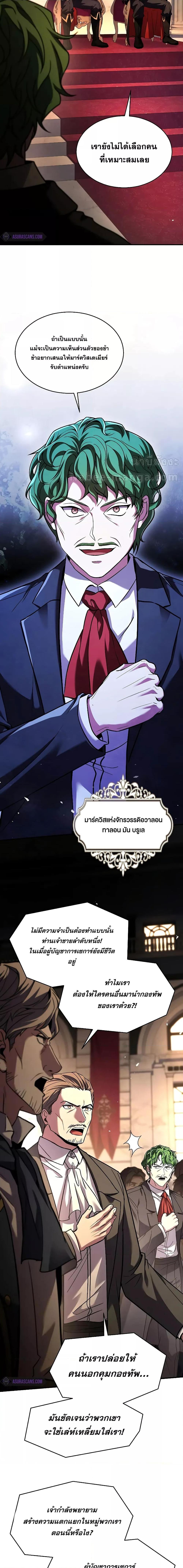 Manga-lc-com อ่านมังงะ อ่านการ์ตูน ออนไลน์ ฟรี ReturnoftheL ตอนที่ 1 2 3 4 5 6 7 8 9 10 11 12 13 14 ฟรี ไม่มีโฆษณา Manga-lc - อ่าน มังงะ อ่าน การ์ตูน ออนไลน์ อ่านมังงะ ฟรี