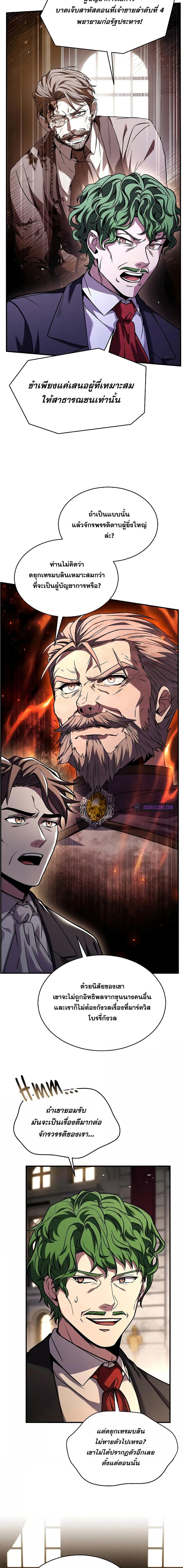 Manga-lc-com อ่านมังงะ อ่านการ์ตูน ออนไลน์ ฟรี ReturnoftheL ตอนที่ 1 2 3 4 5 6 7 8 9 10 11 12 13 14 ฟรี ไม่มีโฆษณา Manga-lc - อ่าน มังงะ อ่าน การ์ตูน ออนไลน์ อ่านมังงะ ฟรี