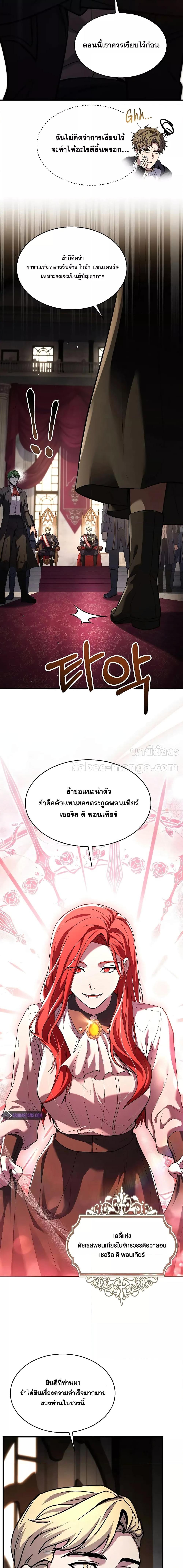 Manga-lc-com อ่านมังงะ อ่านการ์ตูน ออนไลน์ ฟรี ReturnoftheL ตอนที่ 1 2 3 4 5 6 7 8 9 10 11 12 13 14 ฟรี ไม่มีโฆษณา Manga-lc - อ่าน มังงะ อ่าน การ์ตูน ออนไลน์ อ่านมังงะ ฟรี