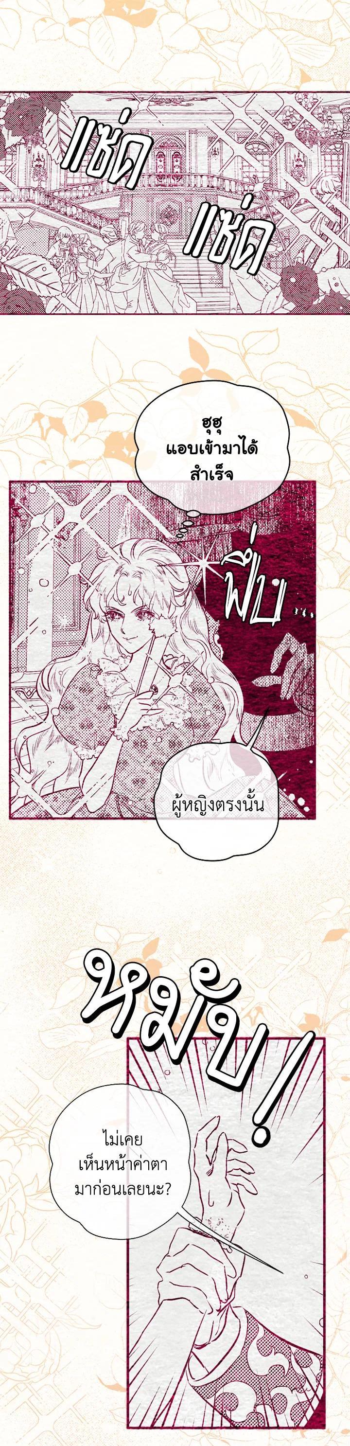 Manga-lc-com อ่านมังงะ อ่านการ์ตูน ออนไลน์ ฟรี My Mother Gets Married Again ตอนที่ 1 2 3 4 5 6 7 8 9 10 11 12 13 14 ฟรี ไม่มีโฆษณา Manga-lc - อ่าน มังงะ อ่าน การ์ตูน ออนไลน์ อ่านมังงะ ฟรี