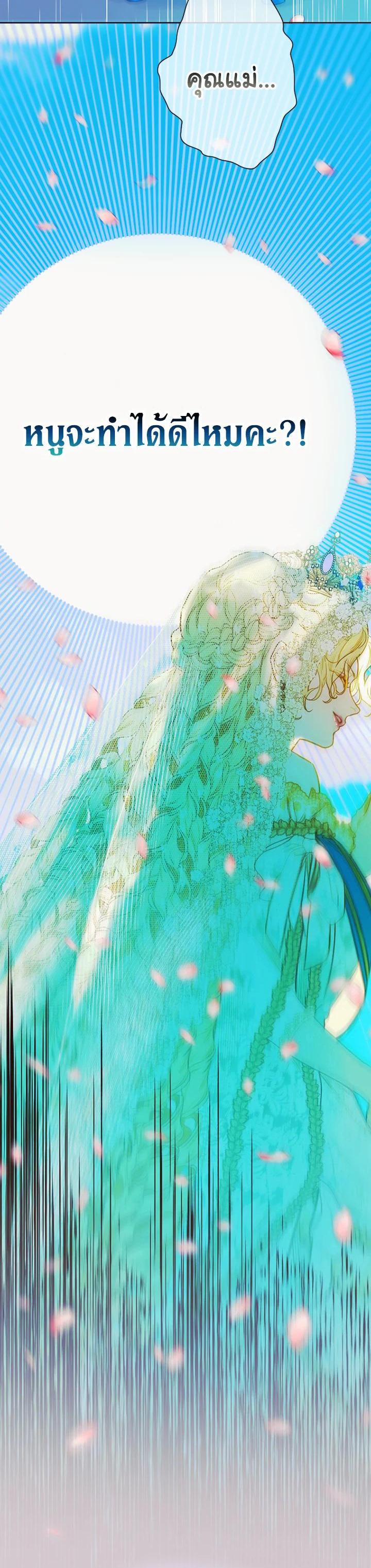 Manga-lc-com อ่านมังงะ อ่านการ์ตูน ออนไลน์ ฟรี My Mother Gets Married Again ตอนที่ 1 2 3 4 5 6 7 8 9 10 11 12 13 14 ฟรี ไม่มีโฆษณา Manga-lc - อ่าน มังงะ อ่าน การ์ตูน ออนไลน์ อ่านมังงะ ฟรี