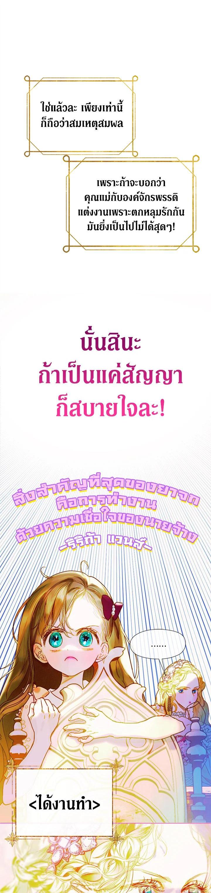 Manga-lc-com อ่านมังงะ อ่านการ์ตูน ออนไลน์ ฟรี My Mother Gets Married Again ตอนที่ 1 2 3 4 5 6 7 8 9 10 11 12 13 14 ฟรี ไม่มีโฆษณา Manga-lc - อ่าน มังงะ อ่าน การ์ตูน ออนไลน์ อ่านมังงะ ฟรี