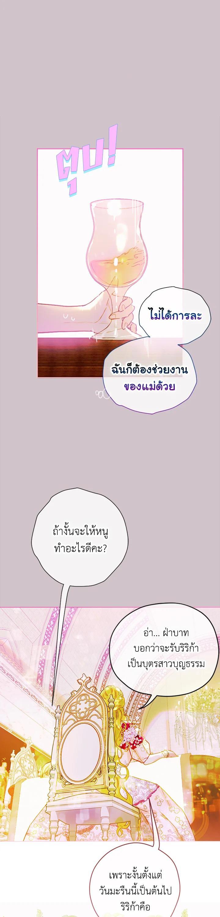 Manga-lc-com อ่านมังงะ อ่านการ์ตูน ออนไลน์ ฟรี My Mother Gets Married Again ตอนที่ 1 2 3 4 5 6 7 8 9 10 11 12 13 14 ฟรี ไม่มีโฆษณา Manga-lc - อ่าน มังงะ อ่าน การ์ตูน ออนไลน์ อ่านมังงะ ฟรี